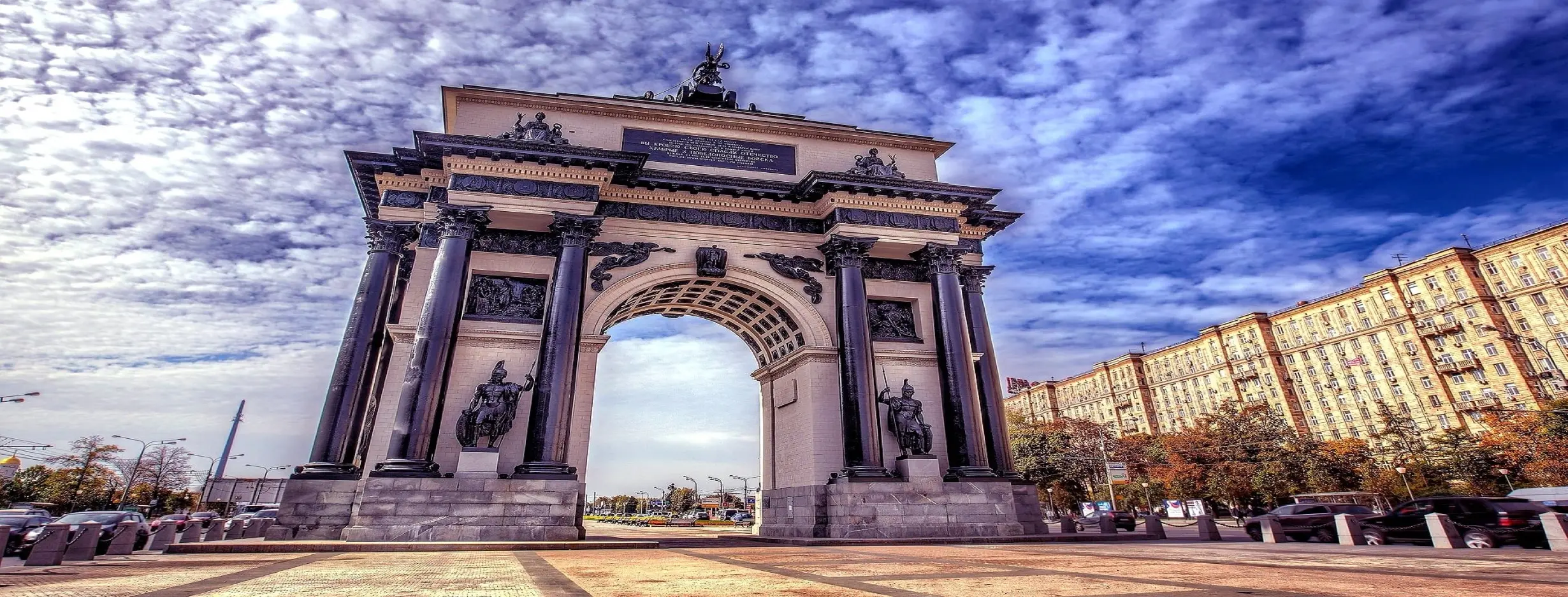 Image for Triumphal Arch